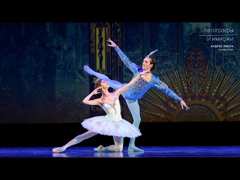 Ksenia Zhiganshina and Klim Ephimov as Princess Florina and Bluebird in ’The Sleeping Beauty’ (2021)