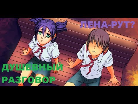 ФЛЕШБЕКИ ИЗ БУДУЩЕГО | Бесконечное лето - Реальность - это ложь | 2 серия