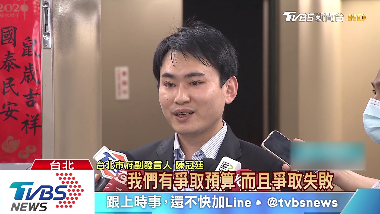 遭爆享特權 陳明文子斥市府放話文化