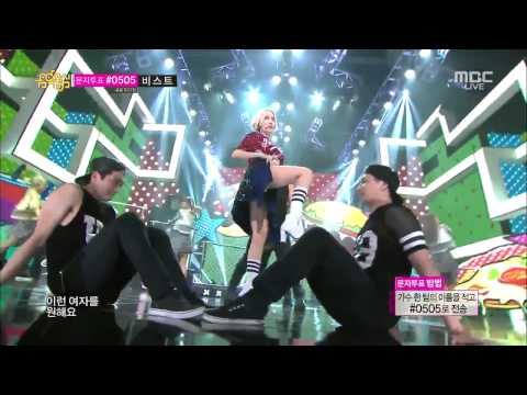 HD   140705 HYOMIN With LOCO   Nice Body @ Music Core Solo Debut Stage