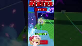 ゲーム崩壊レベルのバグが発生しました、、、、、、【Roblox/ロブロックス/ネオンch/ゆっくり実況/卵を盗む】 #shorts #ロブロックス #卵を盗む