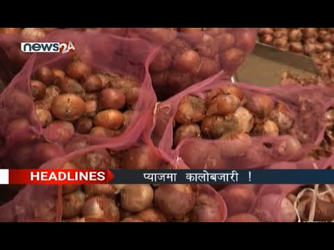 PRIME TIME 8 PM NEWS_2076_09_28 - NEWS24 TV