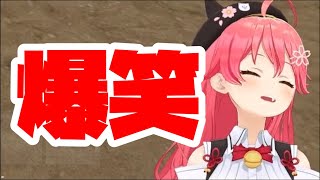 [Vtub] 自己承認是大猩猩的天音彼方(RUST)