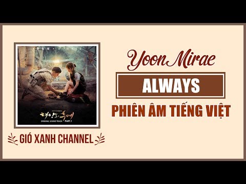 [Phiên âm tiếng Việt] Always - Yoon Mirae (Descendants of The Sun OST)