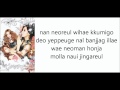 TAETISEO - TWINKLE TWINKLE LYRICS 