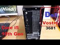 Системный блок Dell Vostro 3681 SFF