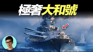 [問卦] 航空母艦有沒有可能會被新武器淘汰??