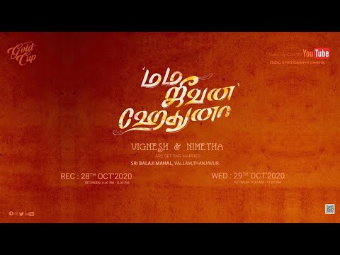Gold Cup Family Wedding Function  | Vignesh & Nimetha | 2020