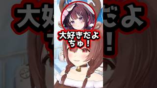 【ホロライブ】「ラミィ大好き」のセリフを覚えたAZKiｗ（切り抜き・AZKi・雪花ラミィ・戌神ころね）