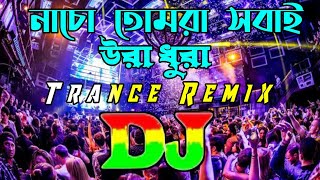Download lagu DJ Biplob Roy -Nacho Tumra Sobai Ura Dura || Trance Remix Tiktok Viral Orginal Song mp3 Download lagu DJ Biplob Roy -Nacho Tumra Sobai Ura Dura || Trance Remix Tiktok Viral Orginal Song mp3