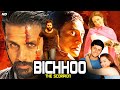 Bichhoo The Scorpion Superhit Full Hindi Dubbed Action Movie | Nithiin | Neha | Prakash Raj Movies