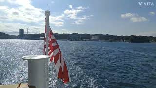 軍港を出る船【海上自衛隊横須賀地方総監部】特務艇はしだて