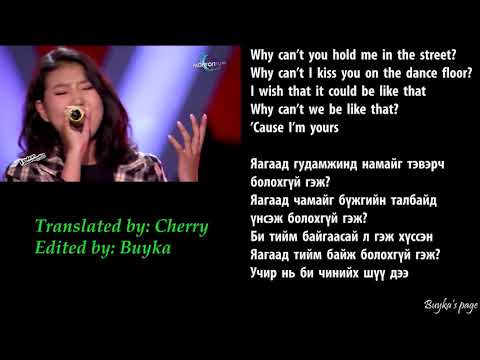 Secret Love Song (Voice of Mongolia )- Alungoo lyrics mon sub