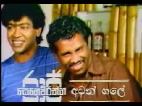 Raj Senewiratne - Year 1984 - Original mer Original of "Awanhale"