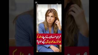 Download lagu Beautiful Heart Touching Pakistani Old Song | Yeh Ghar Mera Gulshan Hai | Noor Jehan x Imran Khan mp3 Download lagu Beautiful Heart Touching Pakistani Old Song | Yeh Ghar Mera Gulshan Hai | Noor Jehan x Imran Khan mp3