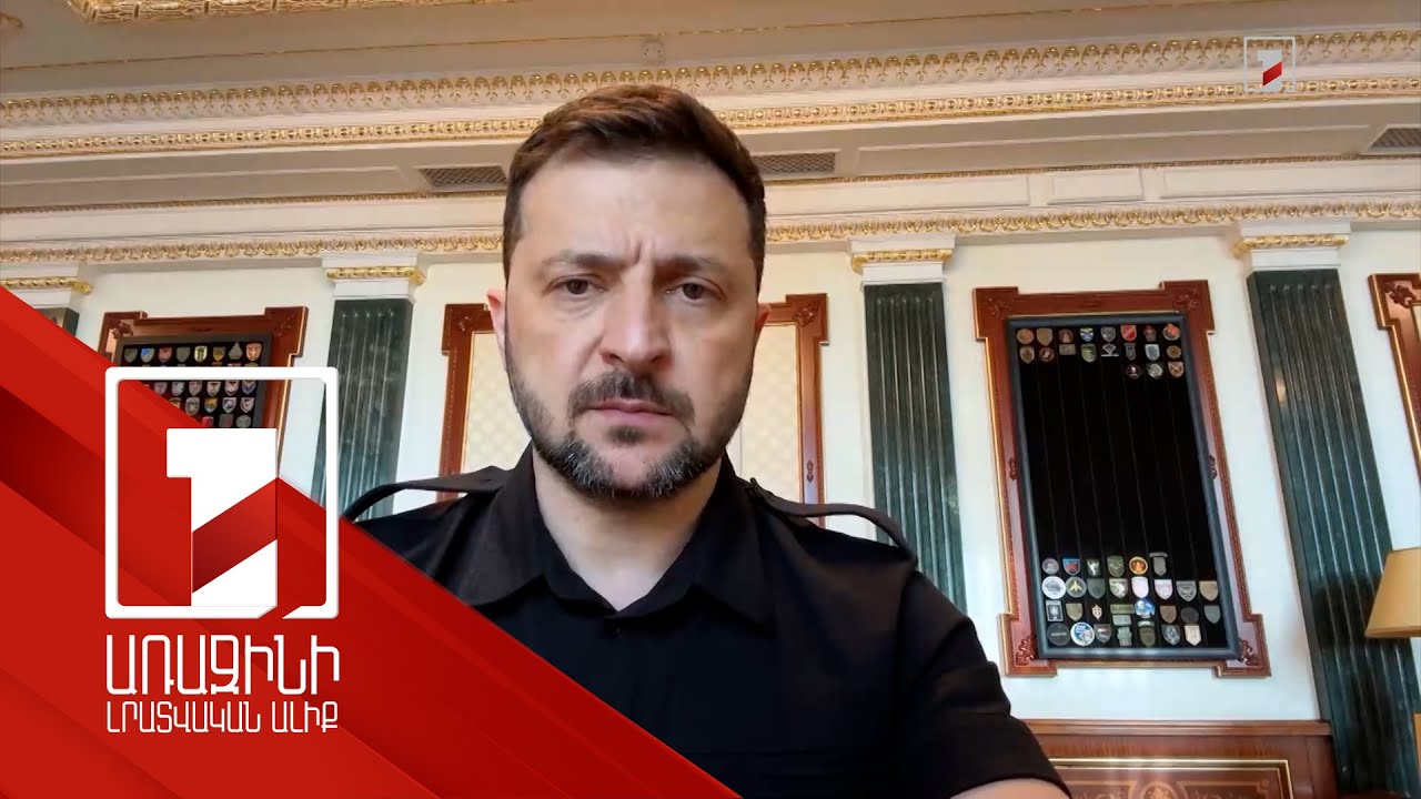 Զելենսկին՝ նոր պայմանավորվածությունների մասին