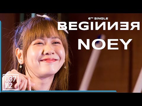 190328 BNK48 Noey - Beginner @ Summer Fest 2019 at Pattaya [4K 60p]