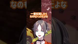 勝手にママにさせられた上に同期に爆弾発言をかまされる闇ノシュウ【Luxiem/NijisanjiEN】