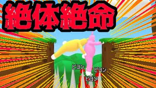 #3〔SuperBunnyMan〕絶体絶命！！ついに協力ゲームに？