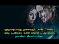 Top 5 Best Adventure Movies In Tamil Dubbed | TheEpicFilms Dpk | Tamil Dubbed Movies