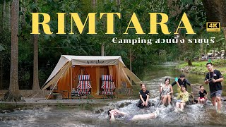 RIMTARA CAMPING, Rimtara Camping, a riverside tent site that won't disappoint, Suan Phueng Distri...