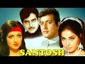 Santosh (1989) || Manoj Kumar, Nirupa Roy || Drama Hindi Full Movie