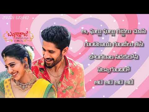 Entha Sakkagundhiro Song Lyrics in Telugu – Bangarraju