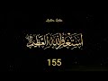 Istighfar Merdu 1000 Kali Oleh Ustadz Hanan Attaki
