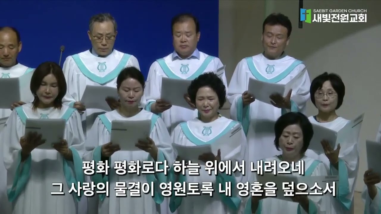 찬양 영상