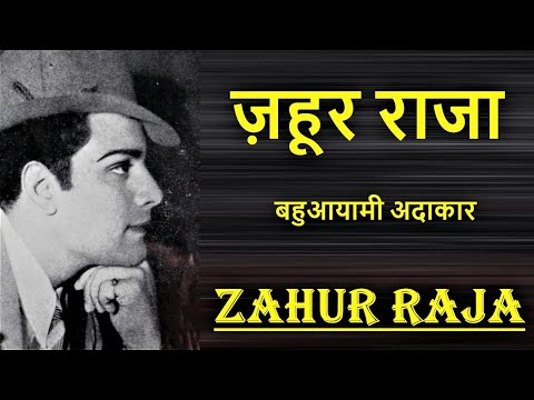सुख क्या दुःख क्या जीवन क्या — वीडियो थंबनेल