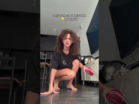 לא ציפיתם שזה מה שיקרה לו בסוף😂🪳