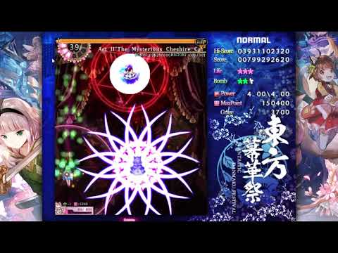 [Normal] 東方幕華祭 春雪篇 ～ Fantastic Danmaku Festival Part II 1CC with Sanae