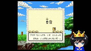 ドラゴンクエストモンスターズテリーのワンダーランド（ＧＢ）やってみる
