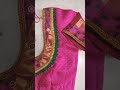 Pattu Saree Blouse Design Model Shorts
