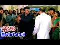 Mruga Raju Movie Parts 9 12 Chiranjeevi Simran Sanghavi Ganesh Videos