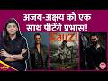 Akshay Kumar And Ajay Devgn Caught Up In The Chaos Of Prabhas Fauzi Ranger Anees Bazmee