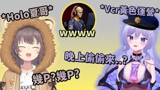 [Vtub] 色色大姊姊Vtuber是不是有點難變主流?