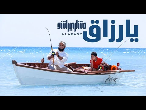 Ya Razzaq Free Download Videos Mp3 And Mp4 Karang Music