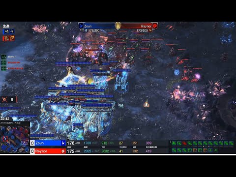 StarCraft II IEM Katowice 2022 Feb25 Reynor(Z) v Zoun(P) Game 2 MAPS- 2000 Atmospheres LE