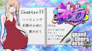 【 #ストグラ 】Day33・白夜。淀川てるみ【 #Vtuber #輝海まりな】