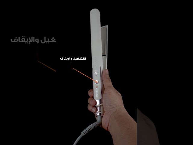 سيراميك شعر ريبون 40 واط - تحكم بدرجة الحرارة - ابيض - RE-2169