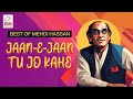 Jaan E Jaan Tu Jo Kahe Mehdi Hassan EMIPakistanOfficial