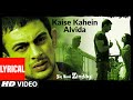 Kaise Kahein Alvida Lyrical Yeh Saali Zindagi Irfaan Khan Chitragangda Singh Javed Ali