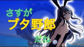 知り合いが編集に凝ってたから便乗してみたww[R6S]（君のせい）