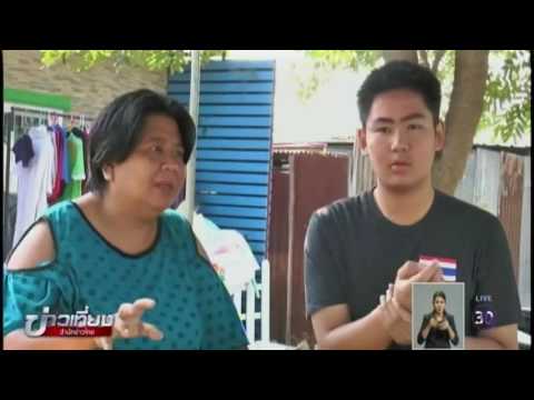 คลิกเพื่อดูคลิปวิดีโอ