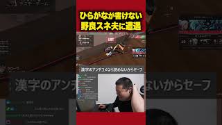 スネ夫とジャイアン【VALORANT】