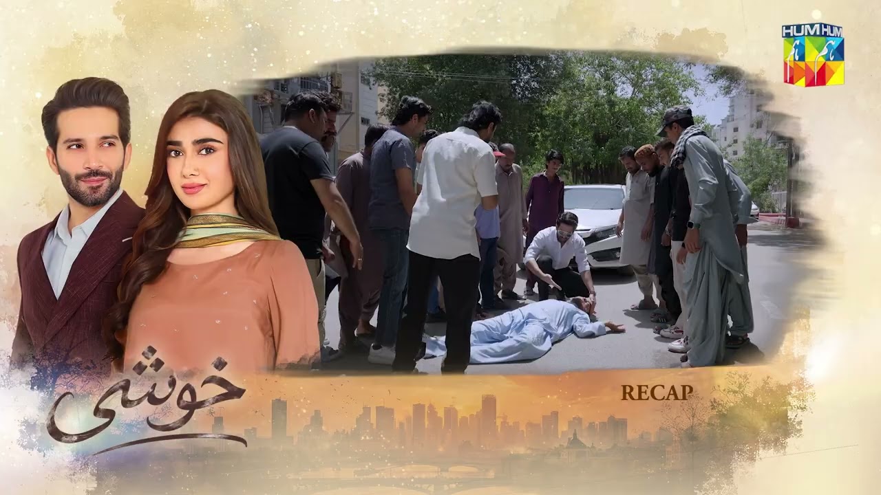 Khushi - Recap Episode 01 -  [Sumaiyya Bukhsh, Mariam Ejaz, & Arslan Khan] - HUM TV