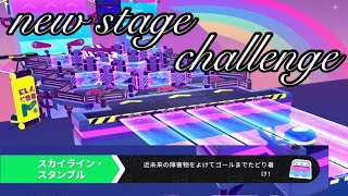FallGuysでトップ獲るには何回かかるのか【52回目】