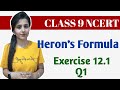 Class 9 Maths Heron S Formula Exercise 12 1 Q1 Class 9 Maths Chapter 12 Class 9 Maths NCERT