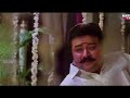 Aavani Ponnunjal HD Whatsapp Status Jayaram Kottaramveettil Apputtan